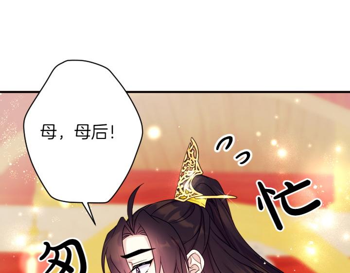 第 114 页
