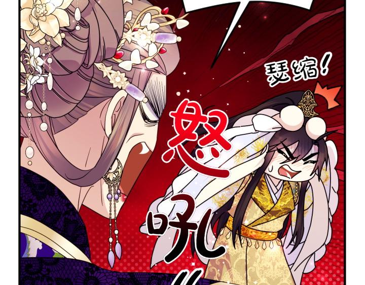 第 118 页