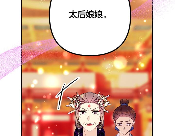 第 135 页