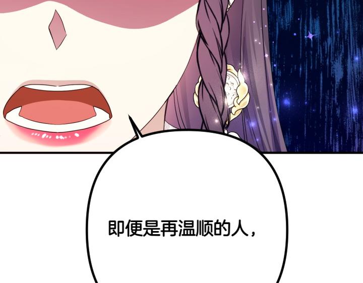 第 138 页