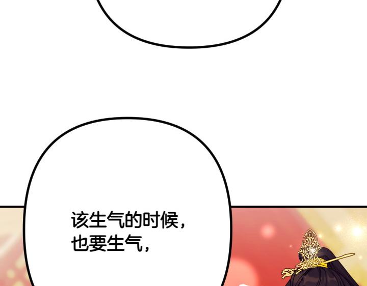第 139 页