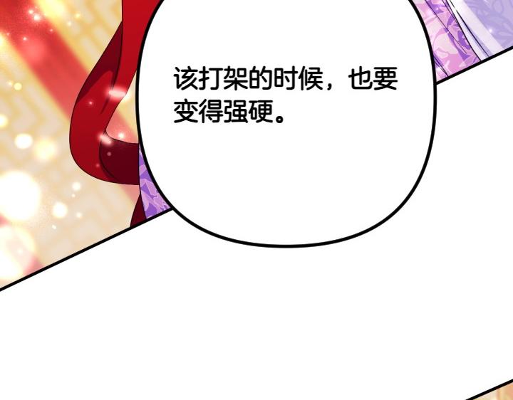 第 142 页