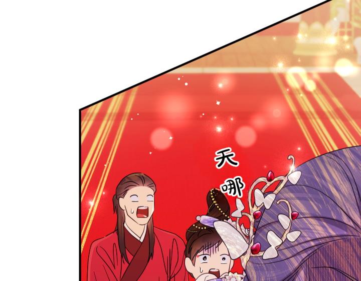 第 143 页