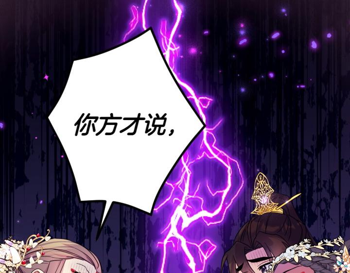 第 146 页