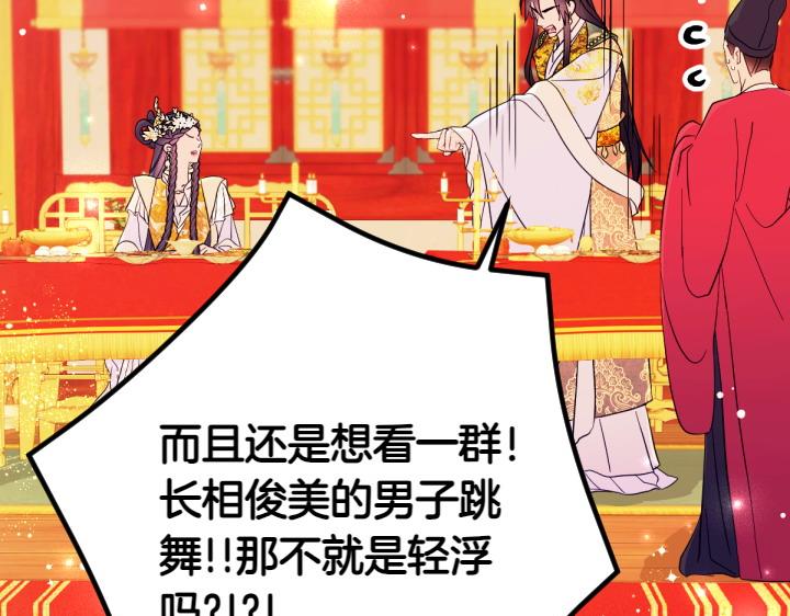 第 74 页