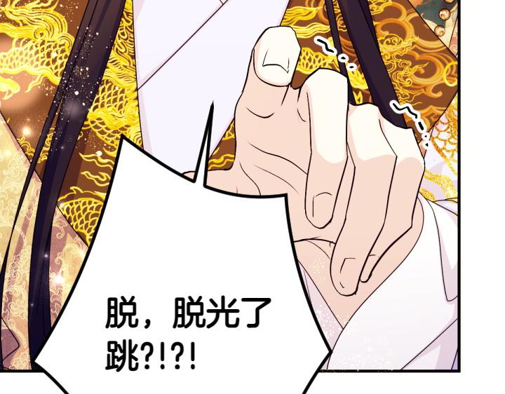 第 81 页