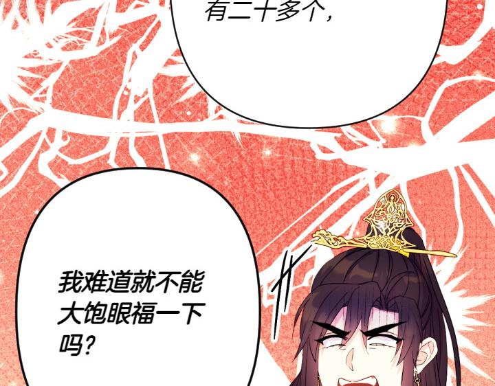 第 85 页