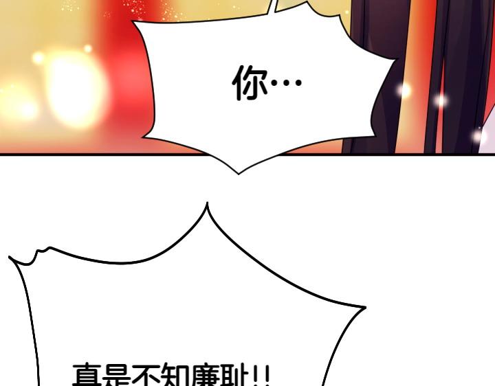 第 90 页