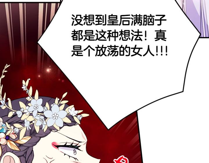 第 93 页