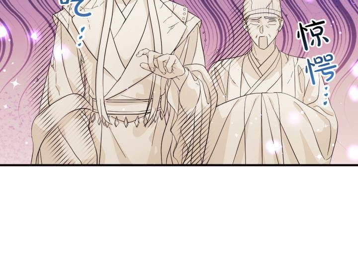 第 97 页
