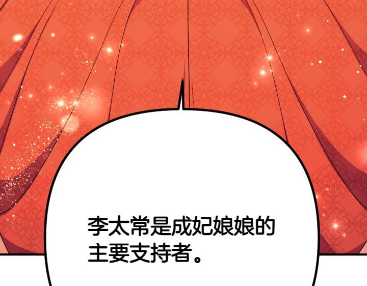 第 106 页