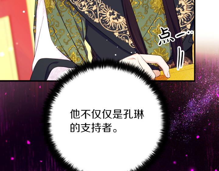 第 109 页