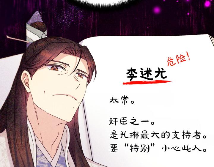 第 110 页