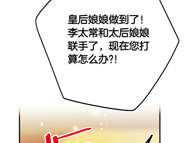 第 119 页