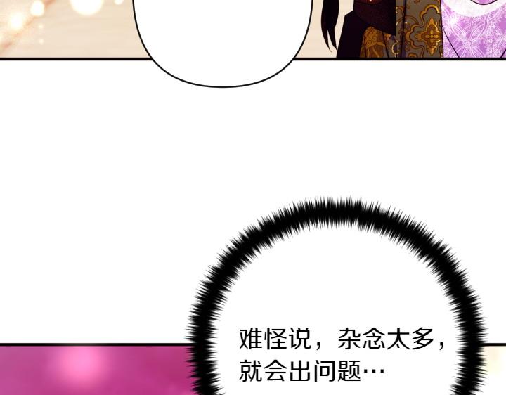 第 136 页