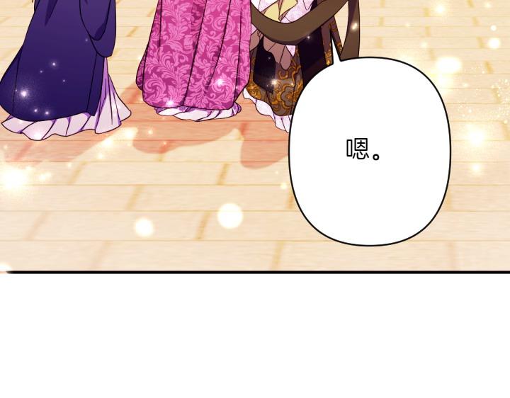 第 144 页