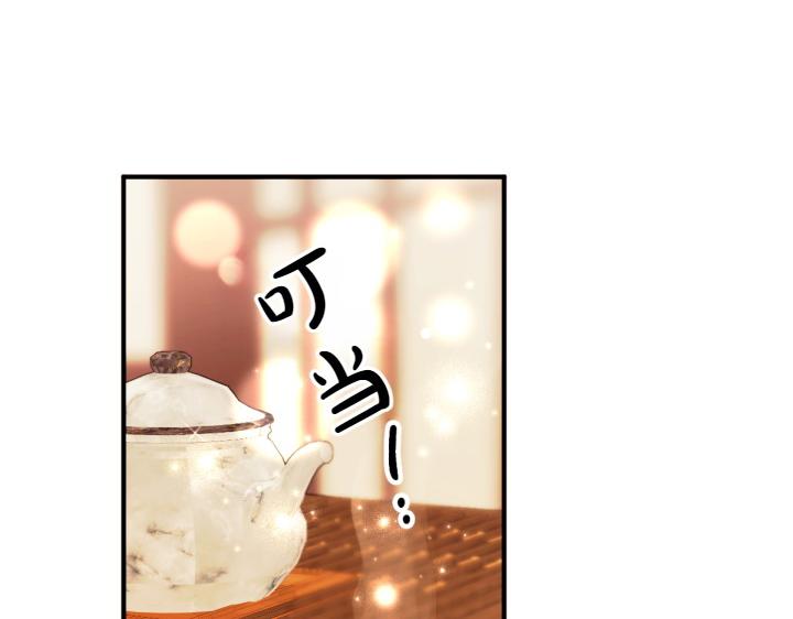 第 146 页