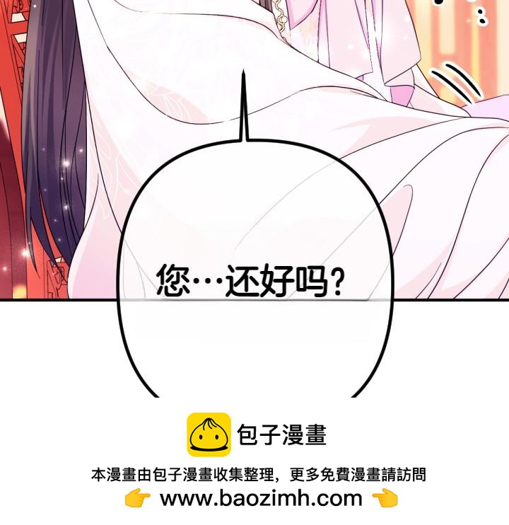 第 150 页