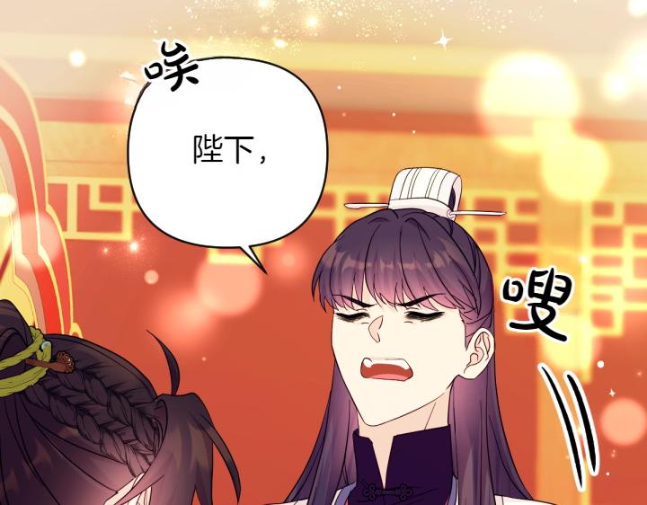 第 75 页