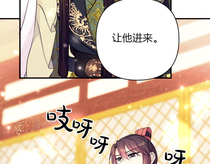 第 91 页