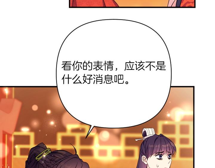 第 95 页