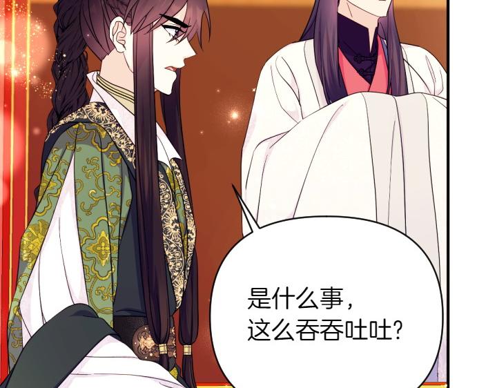 第 96 页