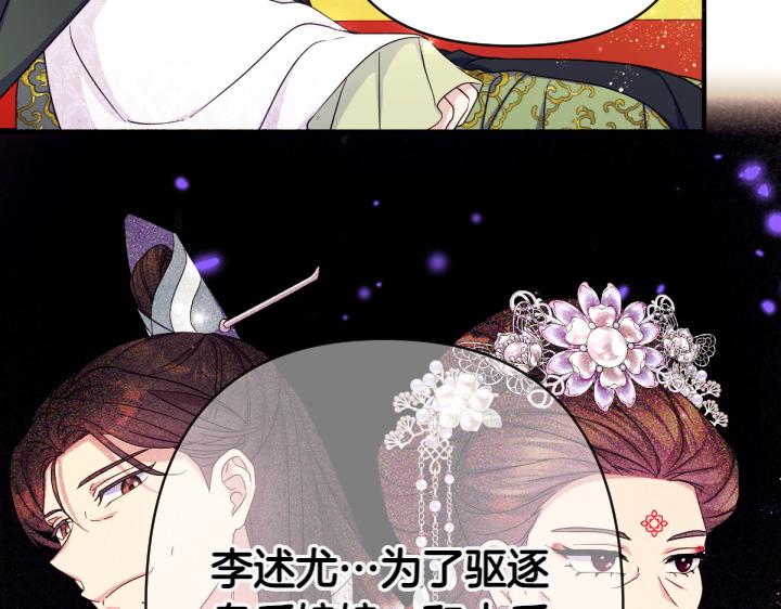 第 97 页