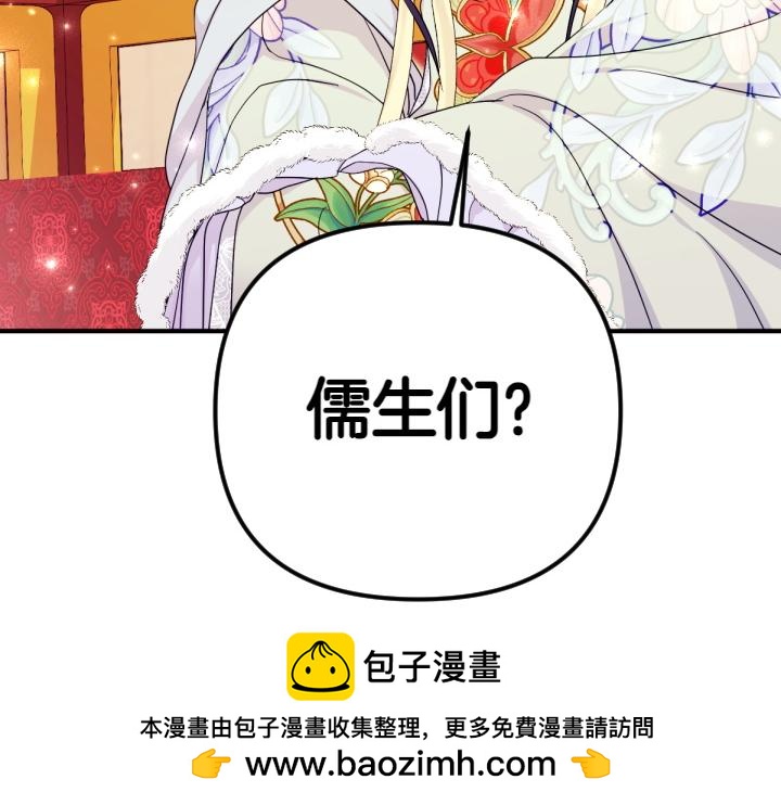 第 100 页