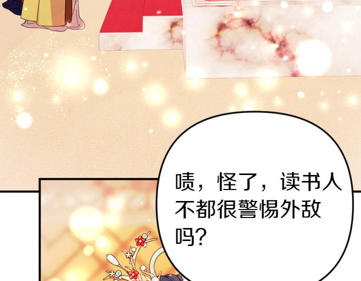 第 104 页