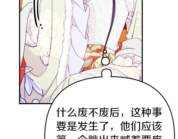 第 106 页