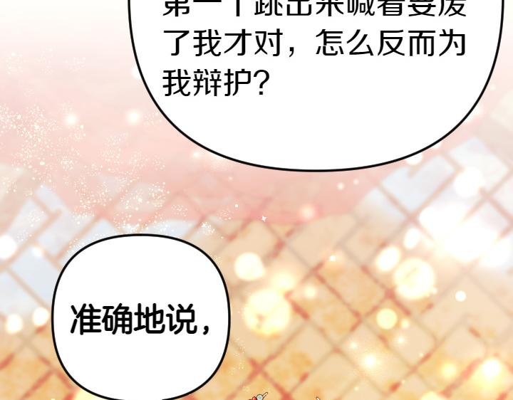 第 107 页