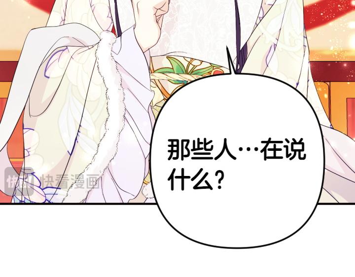 第 109 页