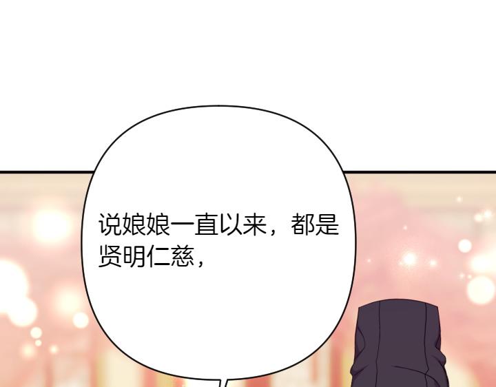 第 110 页