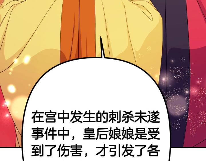 第 112 页