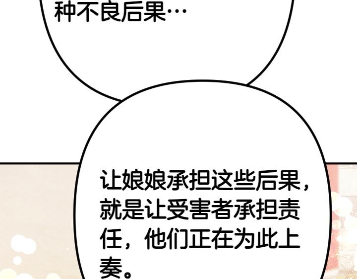 第 113 页