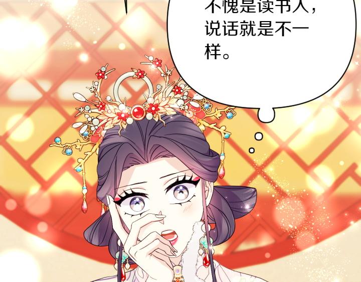 第 117 页