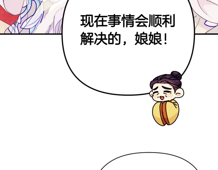 第 119 页