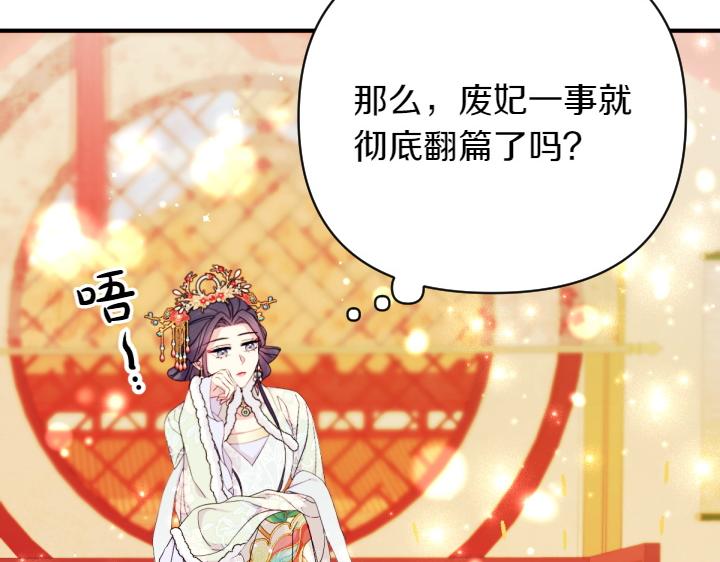 第 120 页