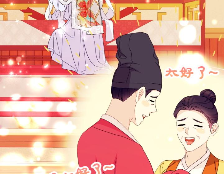 第 121 页