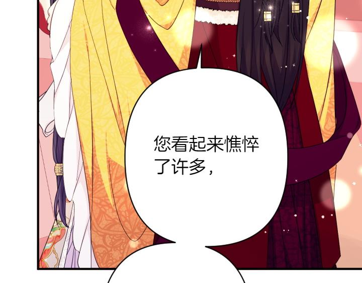 第 132 页