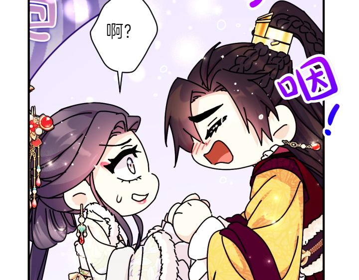第 138 页