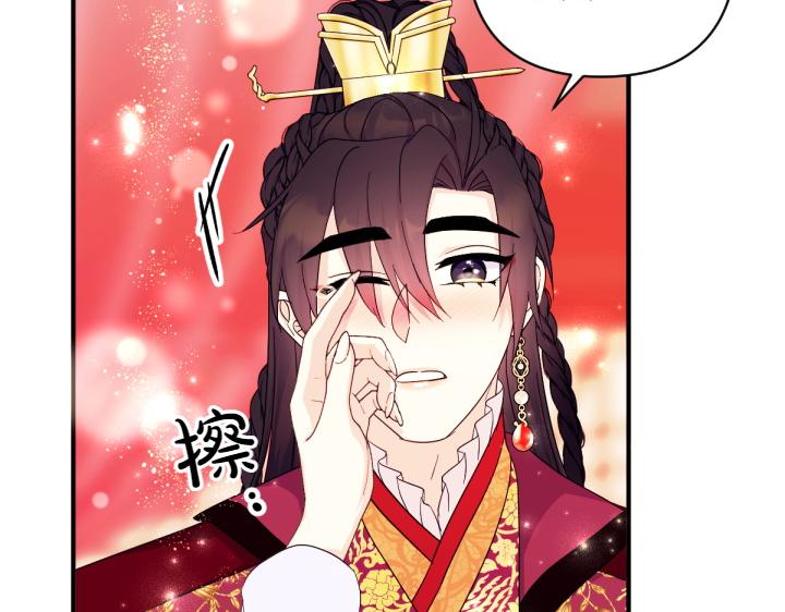 第 144 页