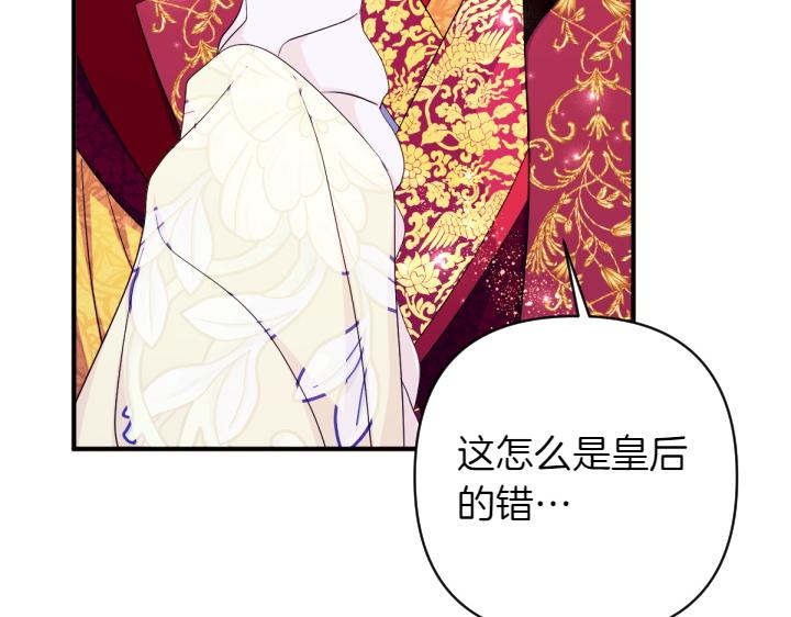 第 145 页