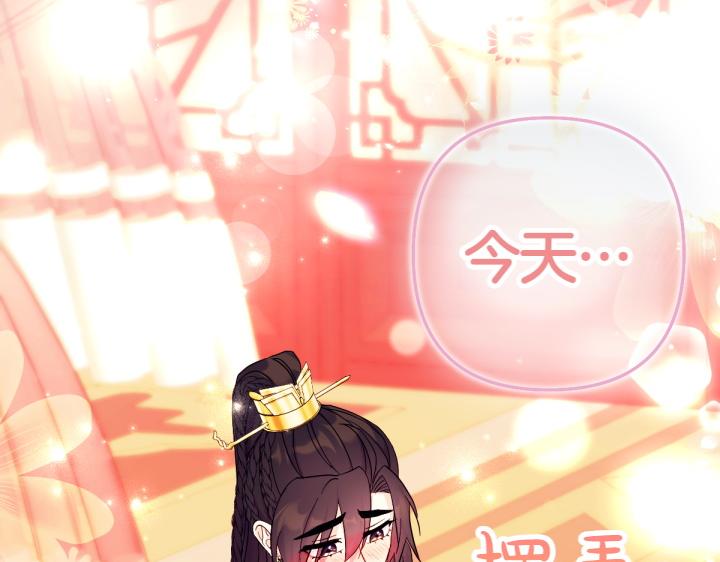第 148 页