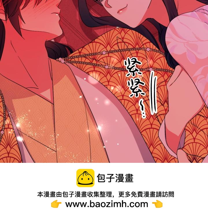 第 100 页