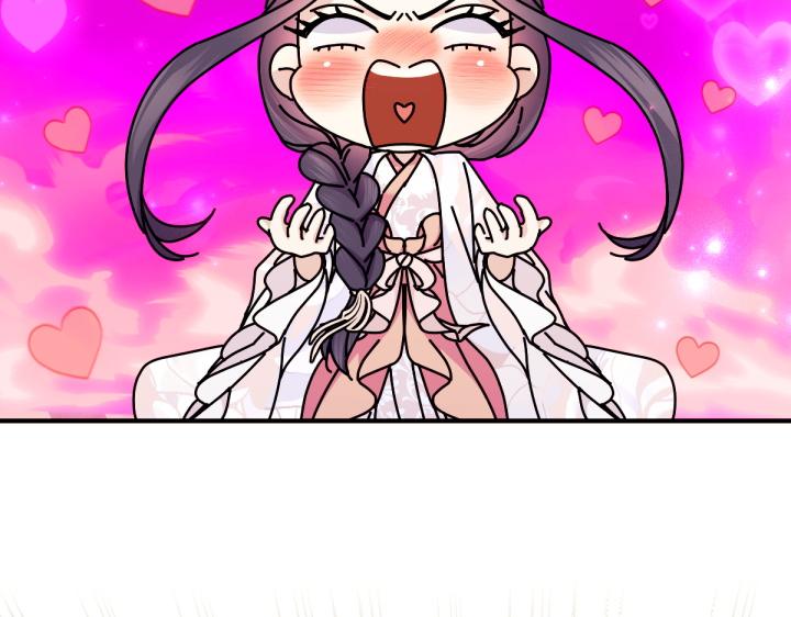 第 108 页