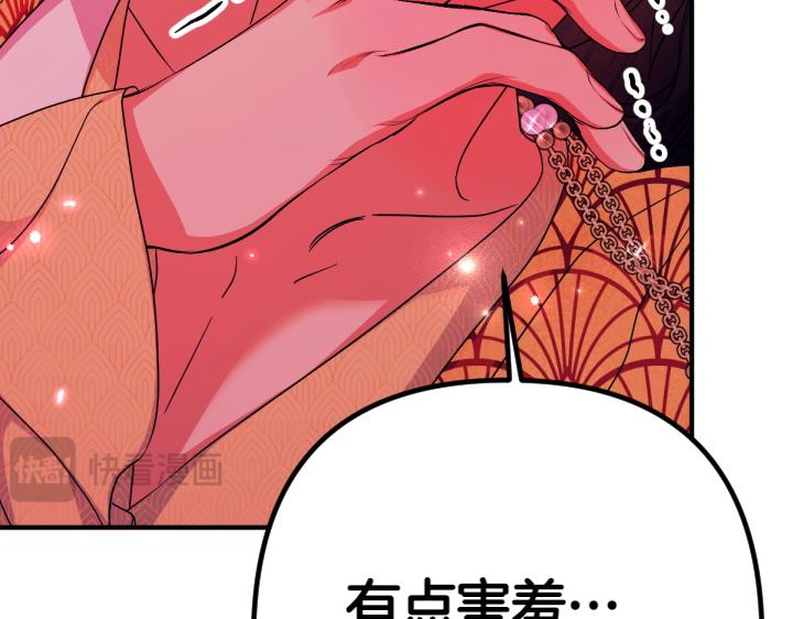 第 121 页