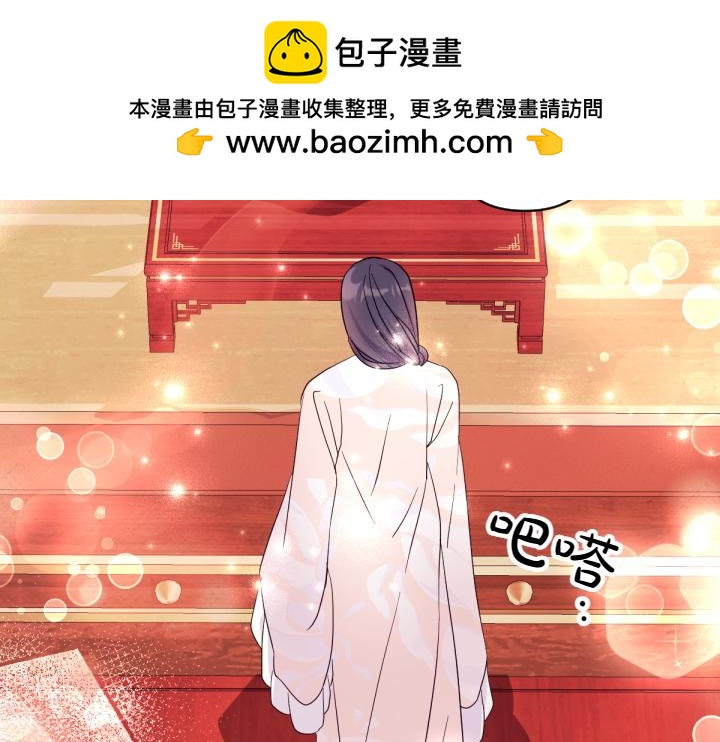 第 77 页