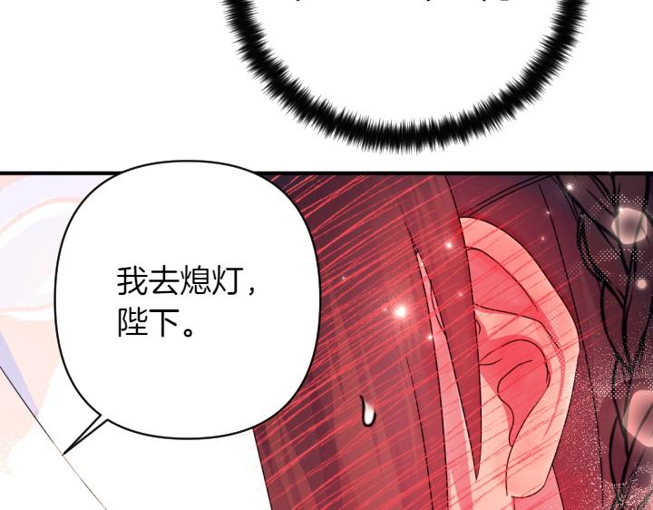 第 85 页