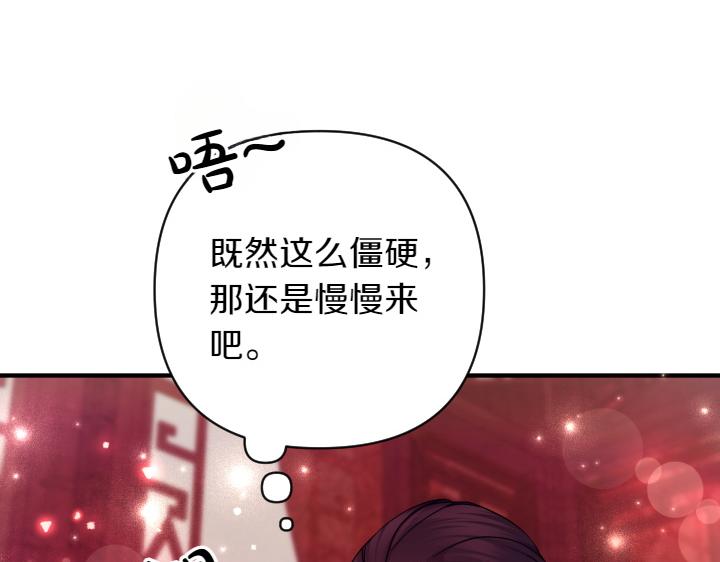 第 92 页